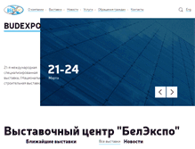 Tablet Screenshot of belexpo.by